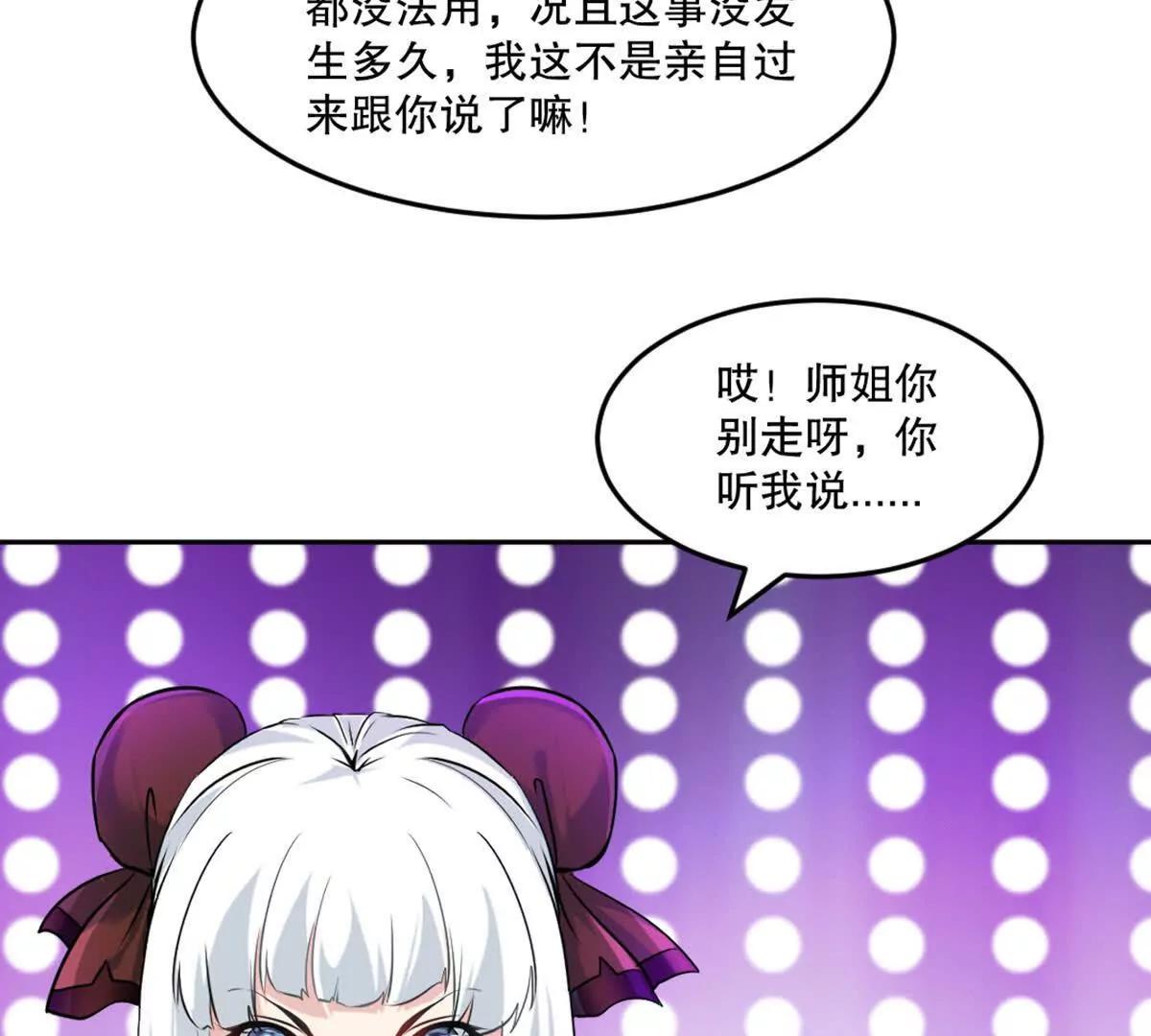 第215话 那对夫妇的儿子(1/2)-第215话