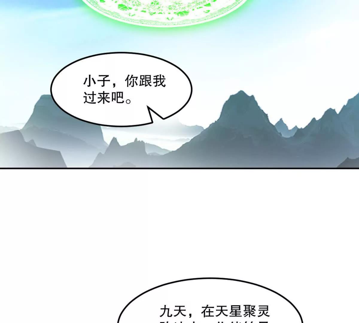 第215话 那对夫妇的儿子(1/2)-第215话