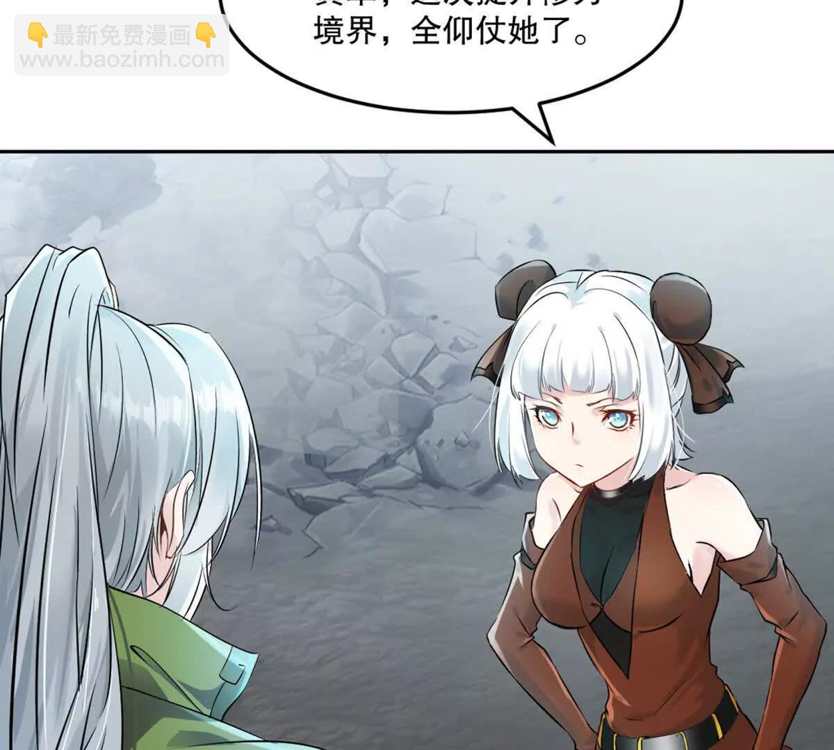 第215话 那对夫妇的儿子(1/2)-第215话