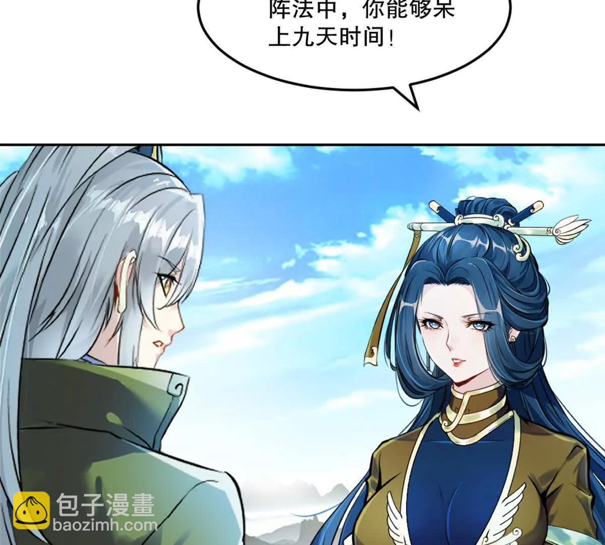 第215话 那对夫妇的儿子(1/2)-第215话