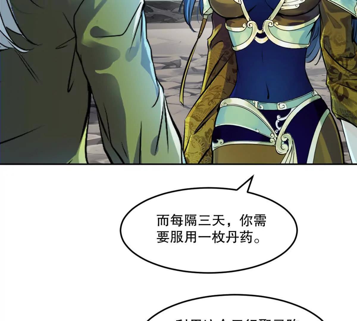 第215话 那对夫妇的儿子(1/2)-第215话