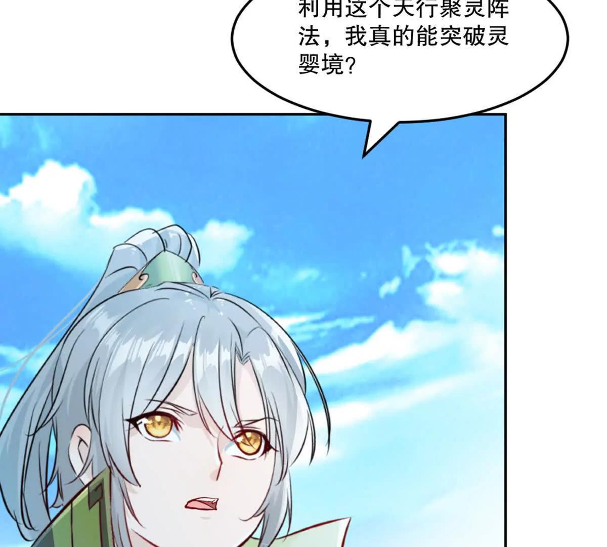 第215话 那对夫妇的儿子(1/2)-第215话