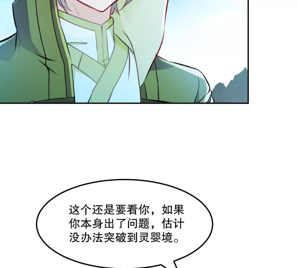 第215话 那对夫妇的儿子(1/2)-第215话