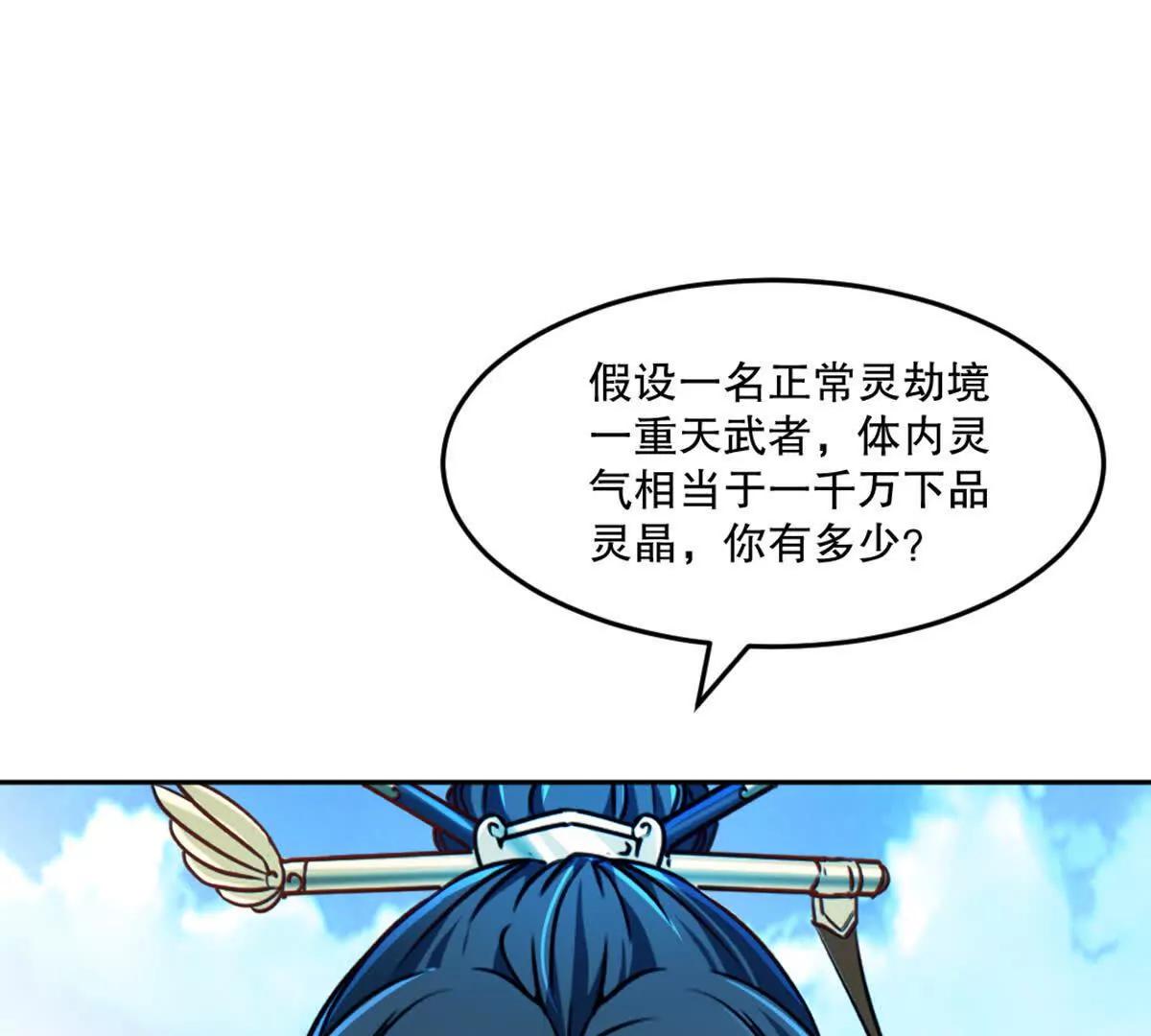 第215话 那对夫妇的儿子(1/2)-第215话