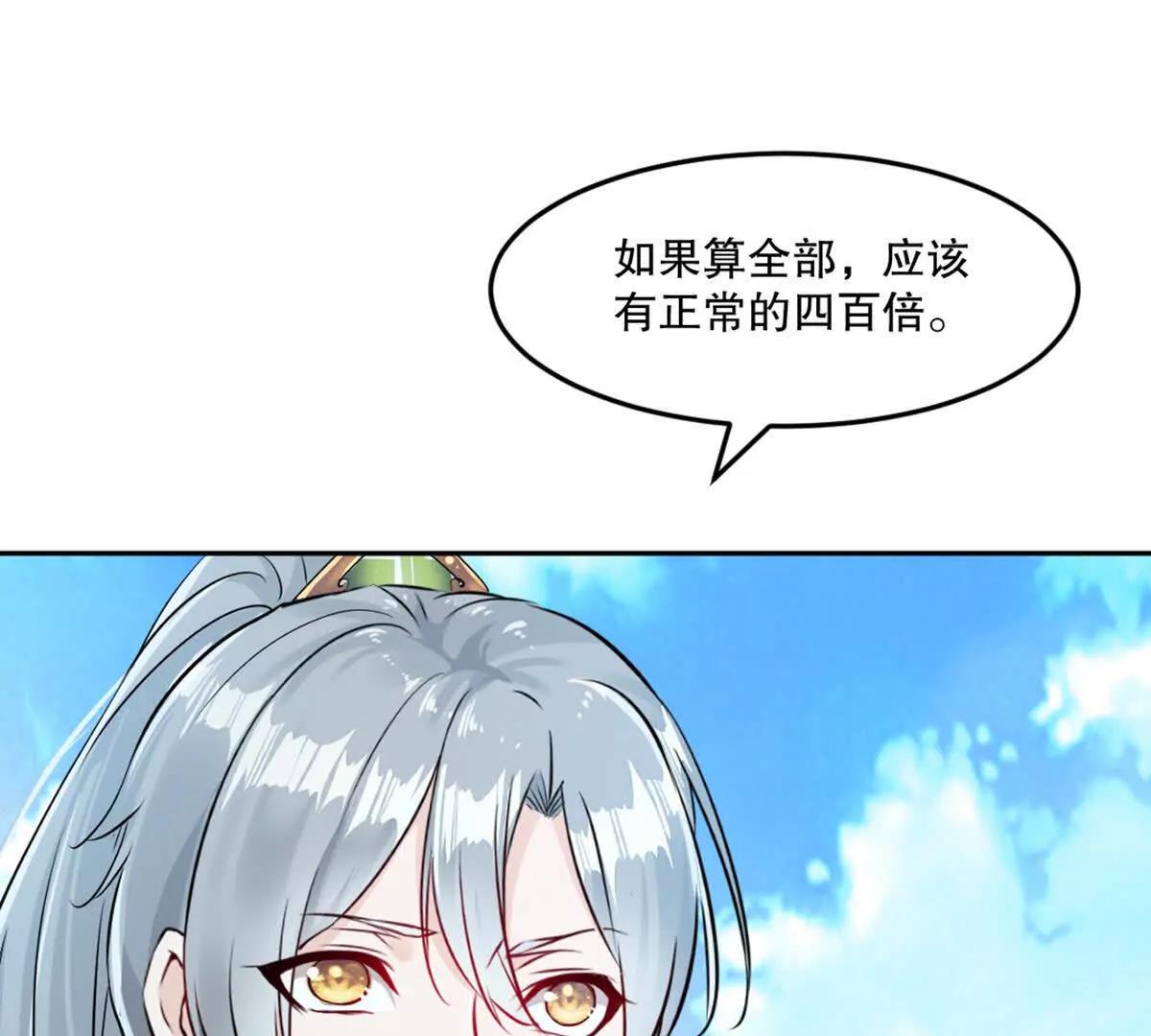 第215话 那对夫妇的儿子(1/2)-第215话