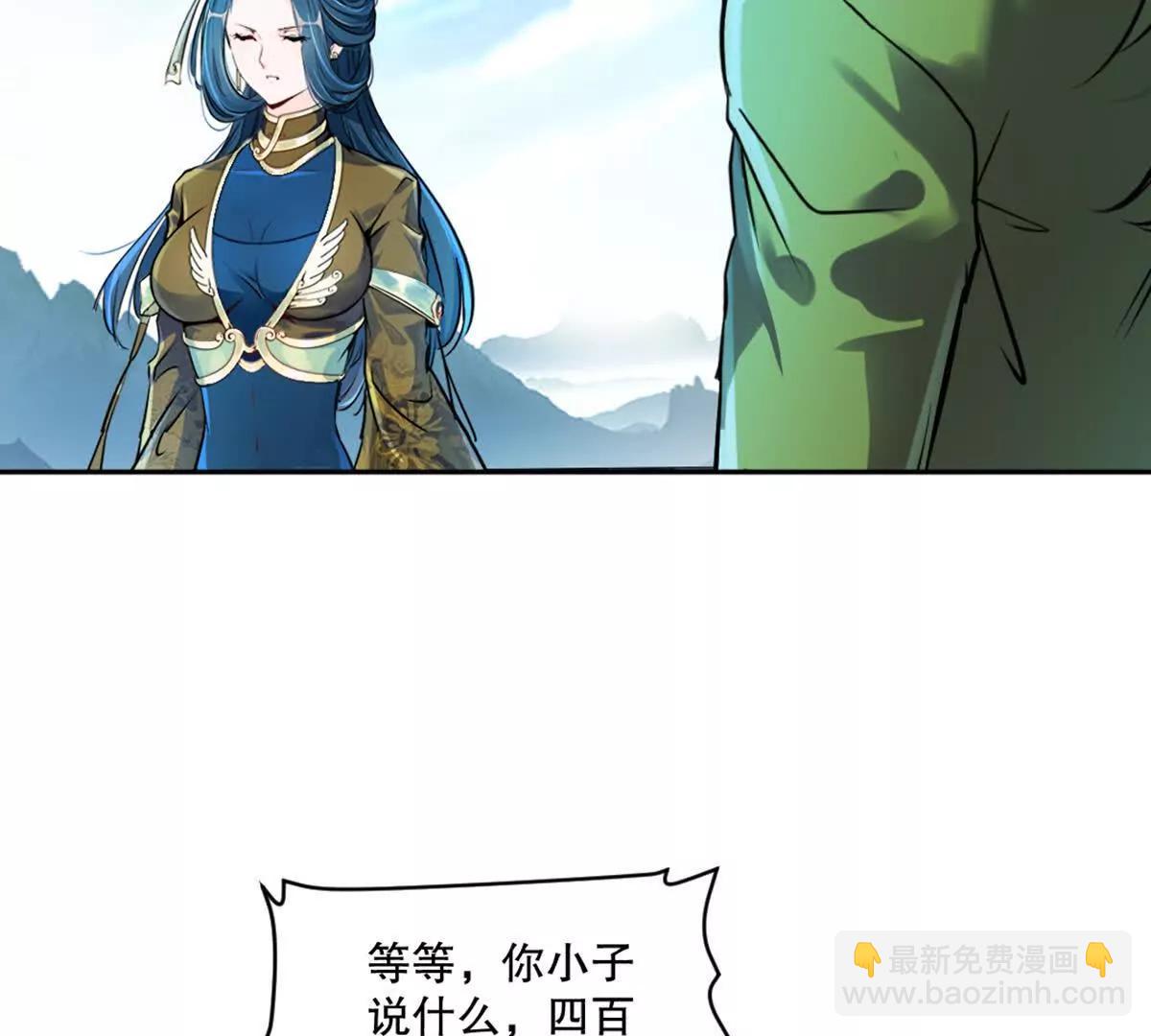 第215话 那对夫妇的儿子(1/2)-第215话