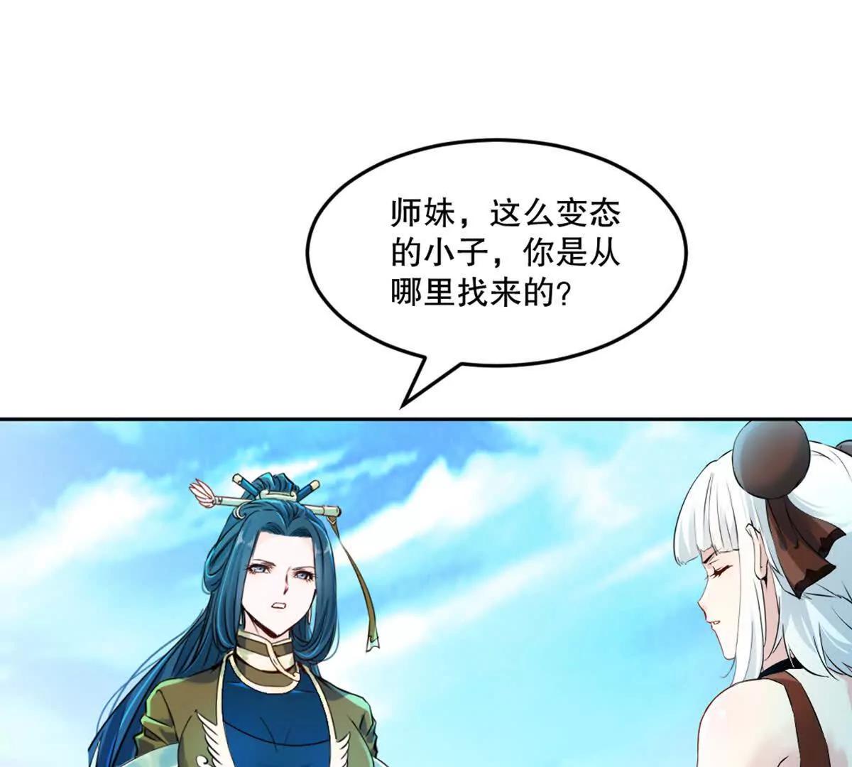 第215话 那对夫妇的儿子(1/2)-第215话