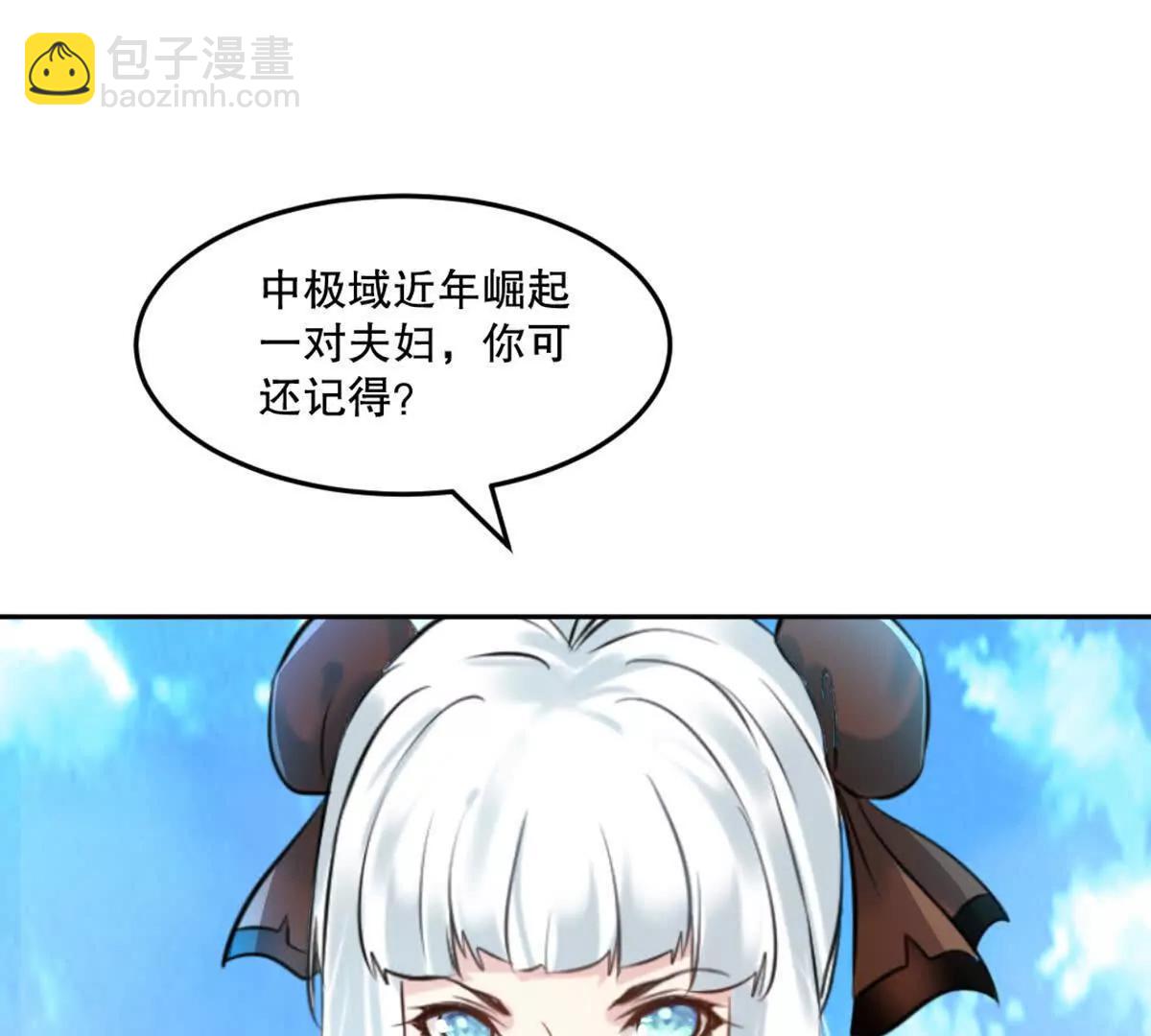 第215话 那对夫妇的儿子(1/2)-第215话