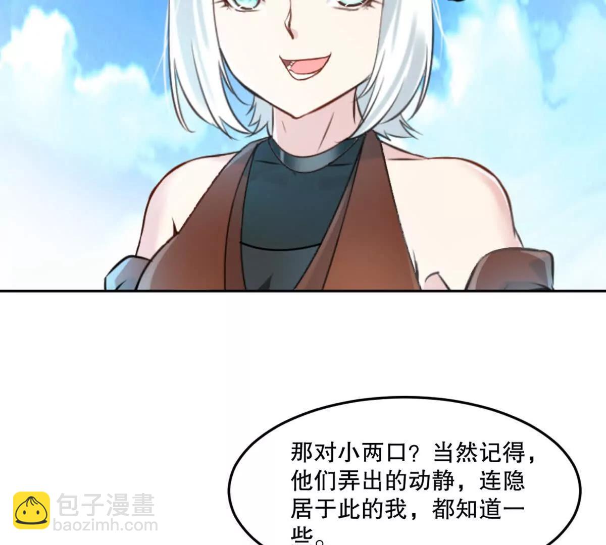 第215话 那对夫妇的儿子(1/2)-第215话