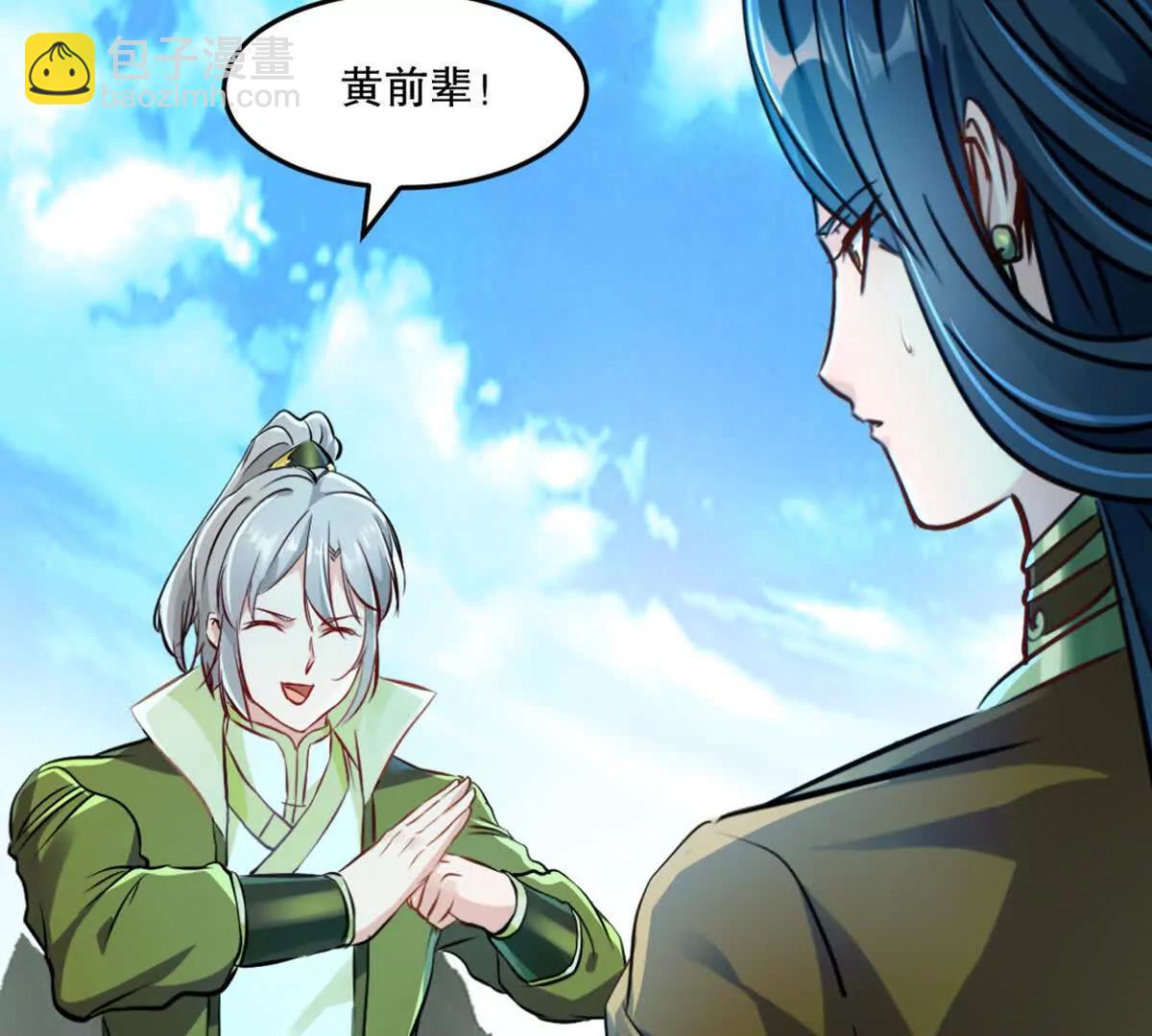 第215话 那对夫妇的儿子(1/2)-第215话