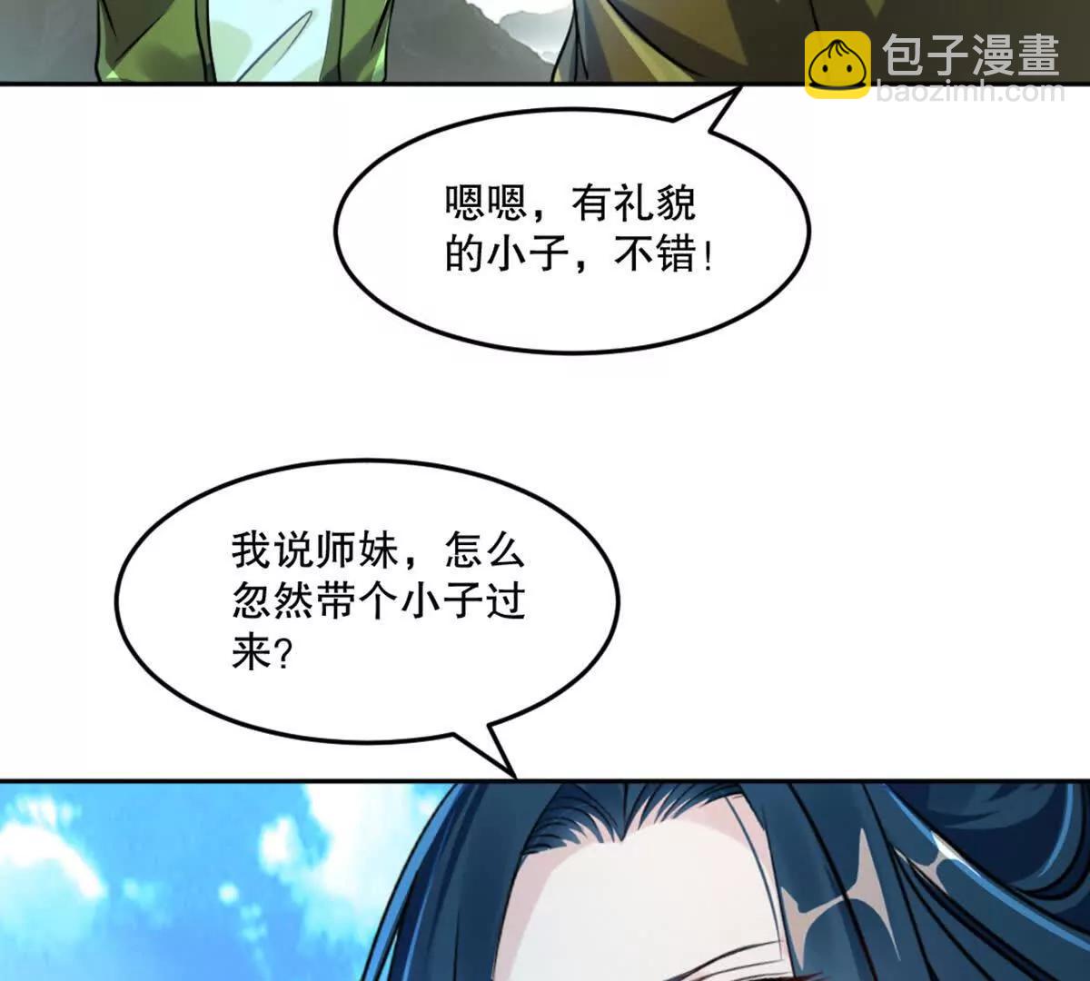 第215话 那对夫妇的儿子(1/2)-第215话