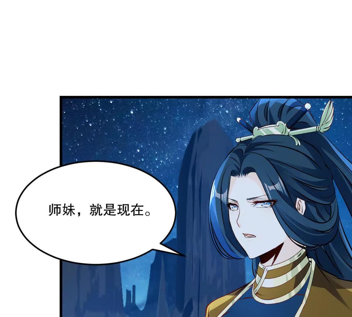 第217话 塑骨丹(1/2)-第217话