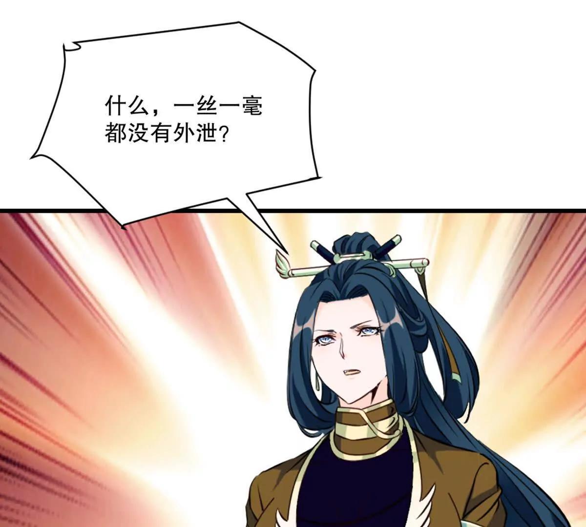 第217话 塑骨丹(1/2)-第217话