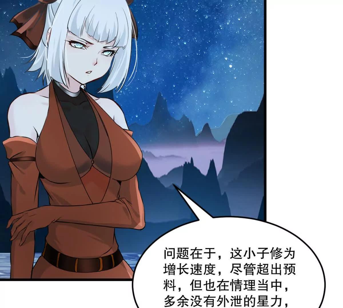 第217话 塑骨丹(1/2)-第217话