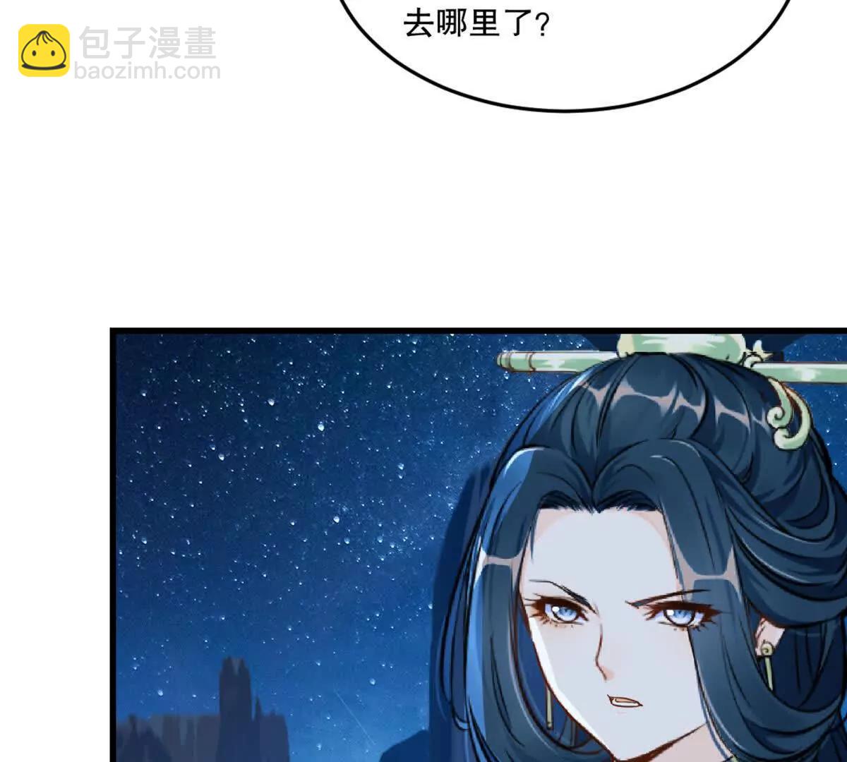 第217话 塑骨丹(1/2)-第217话