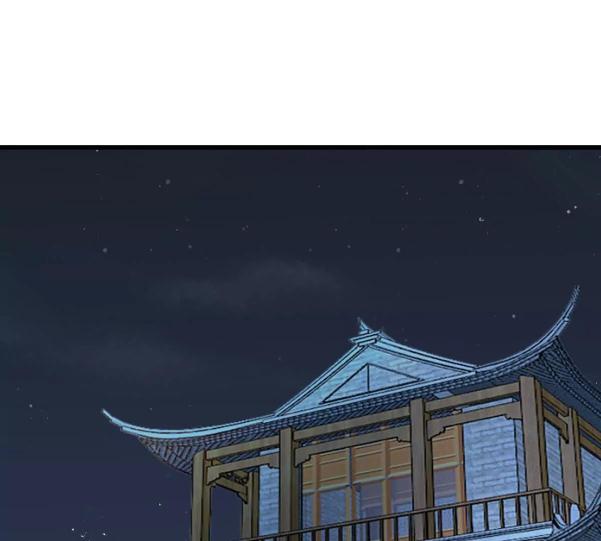 第217话 塑骨丹(1/2)-第217话