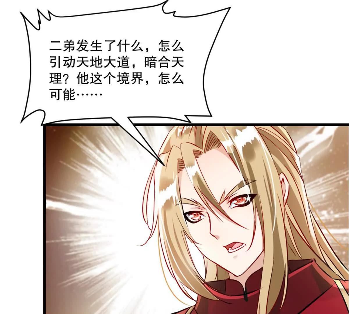 第217话 塑骨丹(1/2)-第217话