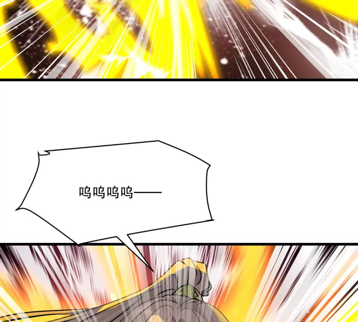 第217话 塑骨丹(1/2)-第217话