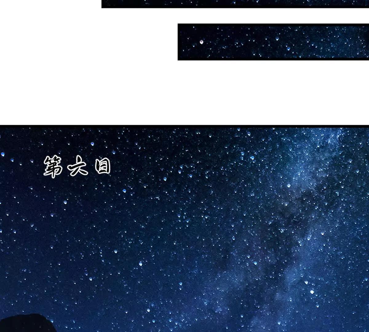 第217话 塑骨丹(1/2)-第217话