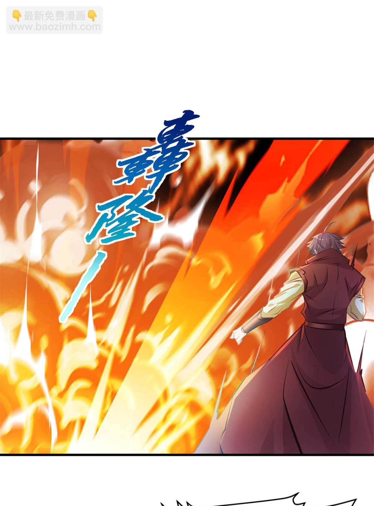 第23话 遮天手-第23话