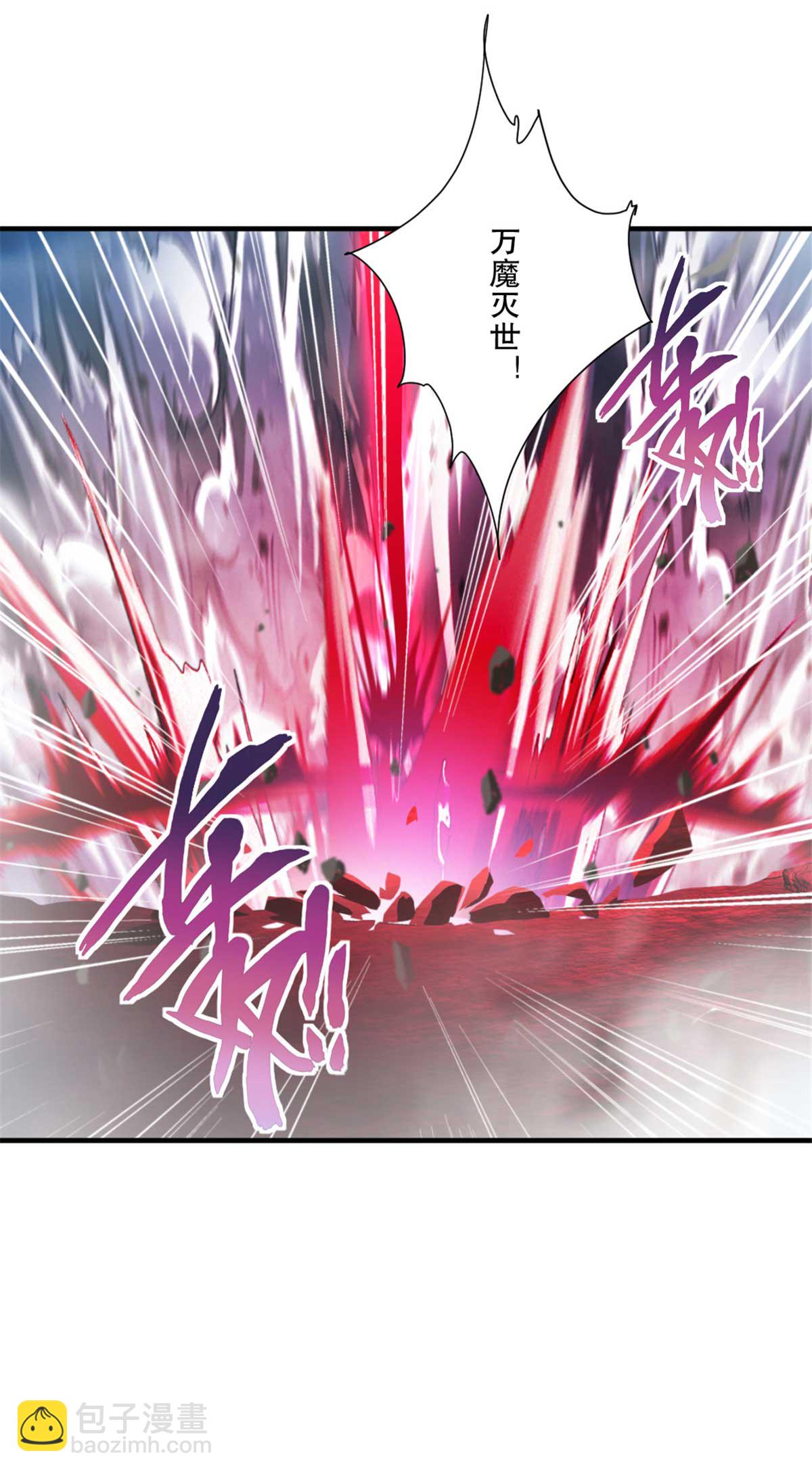 第23话 遮天手-第23话