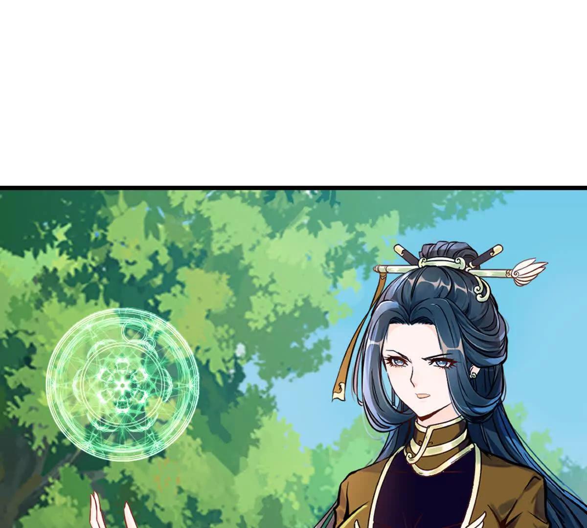 第219话 孙儿来晚了(1/2)-第219话