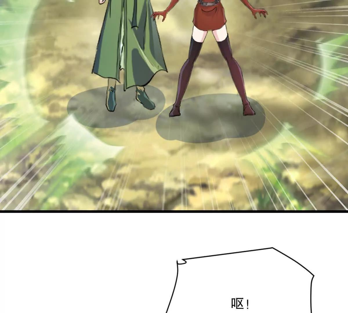 第219话 孙儿来晚了(1/2)-第219话