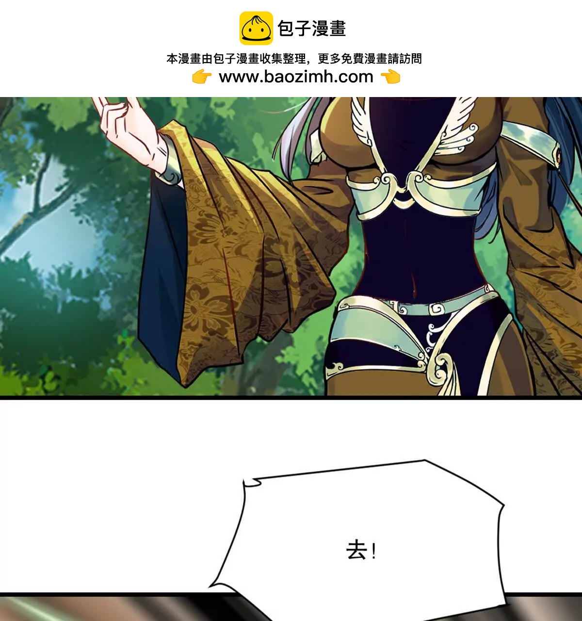 第219话 孙儿来晚了(1/2)-第219话