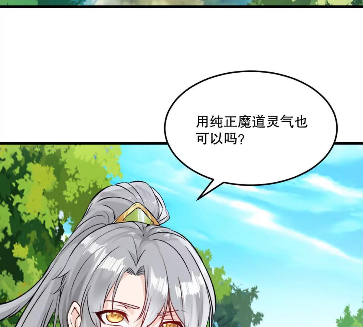 第219话 孙儿来晚了(1/2)-第219话