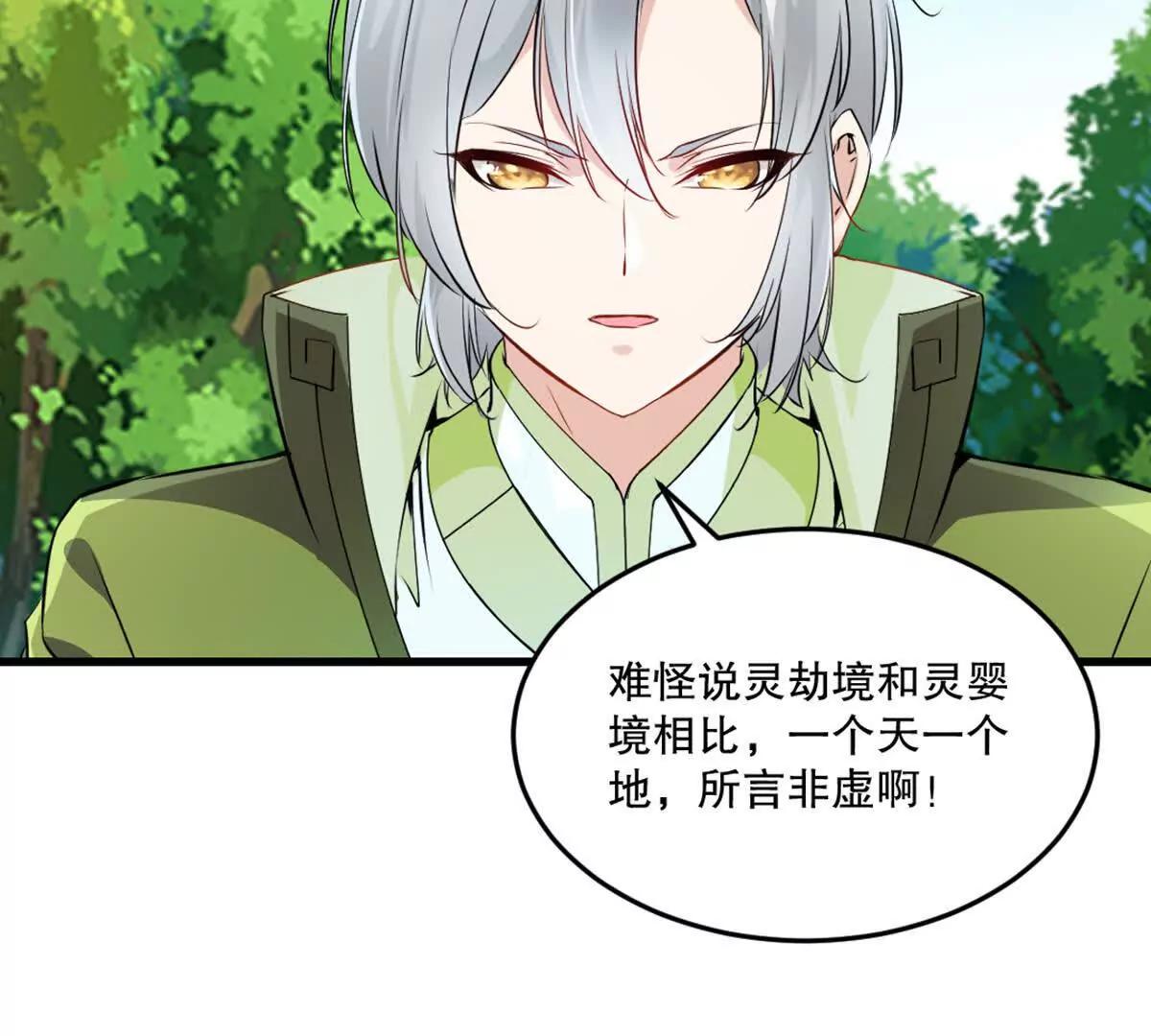 第219话 孙儿来晚了(1/2)-第219话