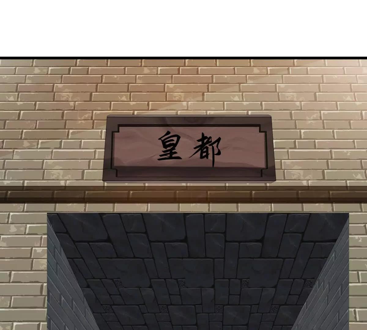 第219话 孙儿来晚了(1/2)-第219话