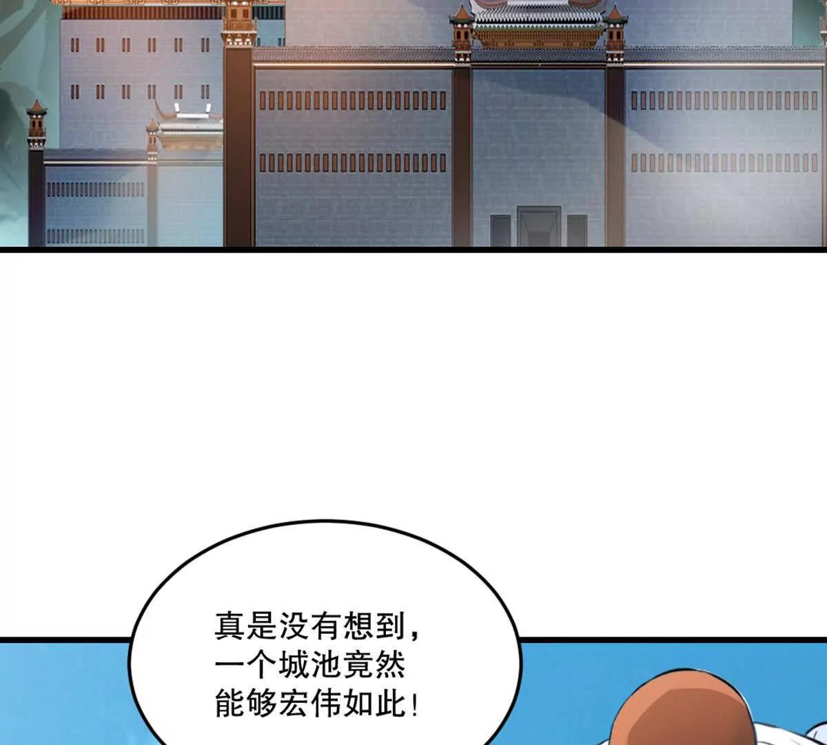 第219话 孙儿来晚了(1/2)-第219话