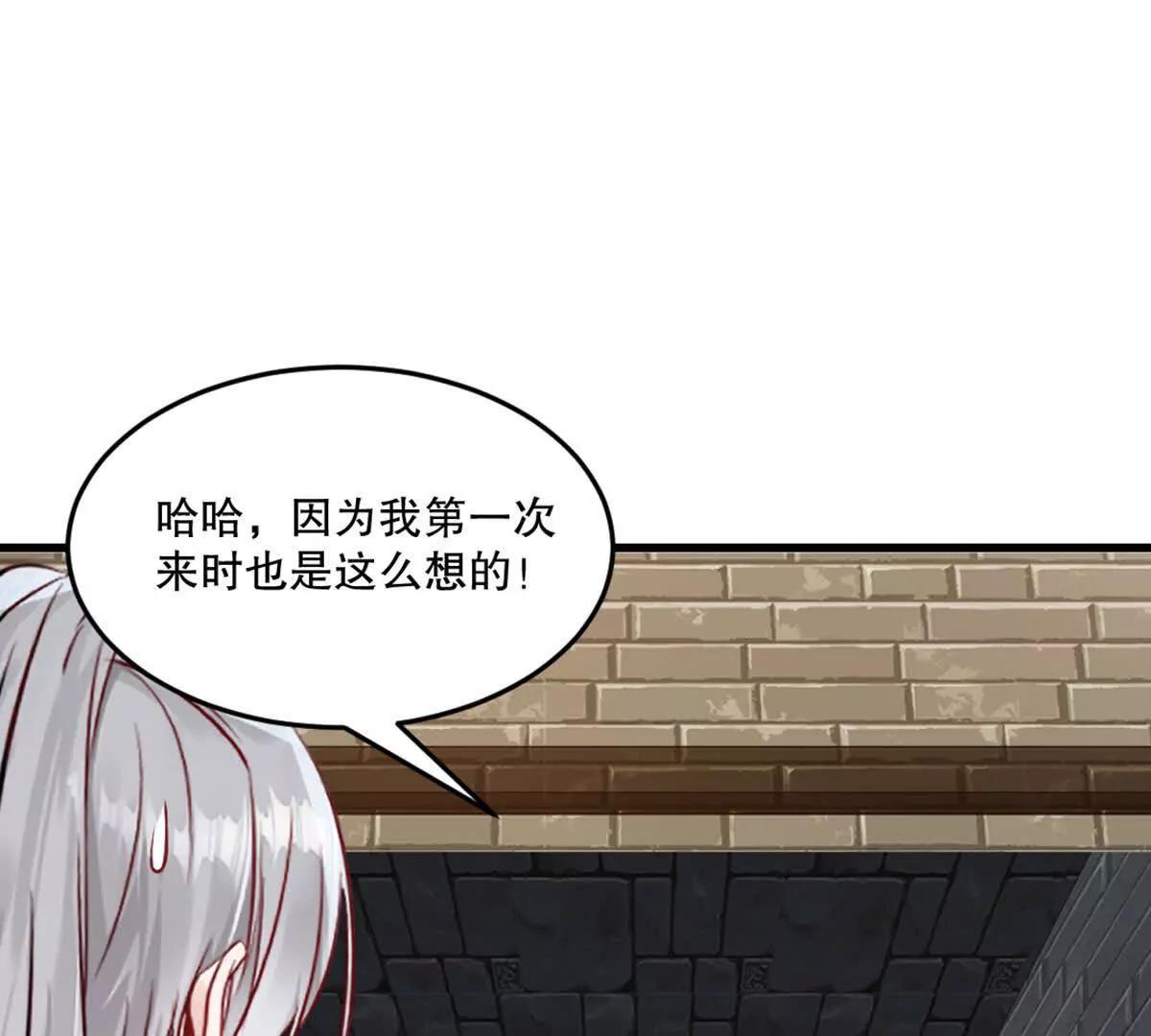 第219话 孙儿来晚了(1/2)-第219话