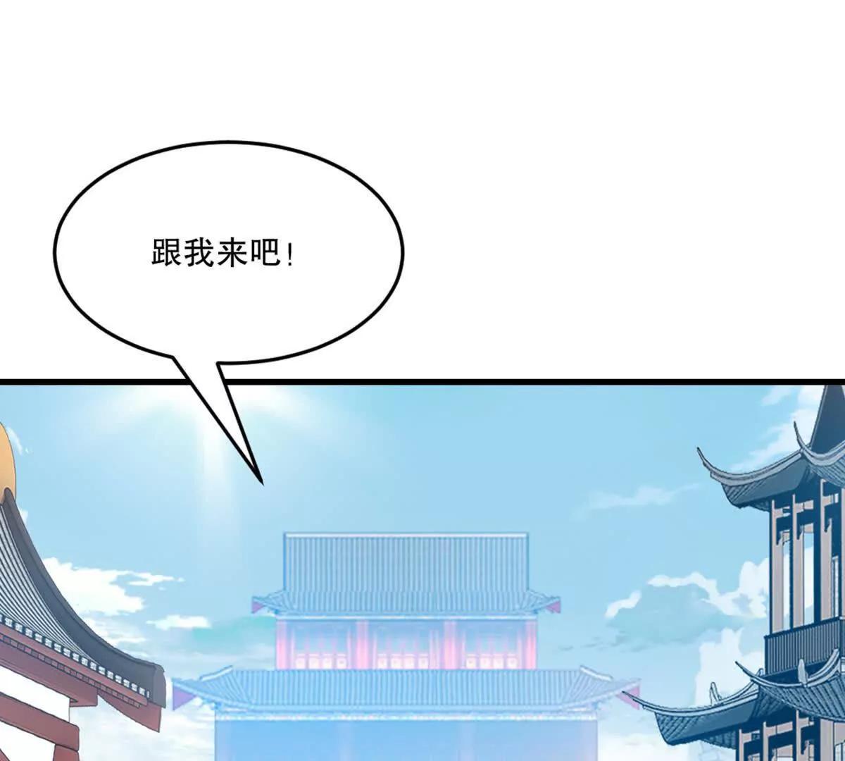 第219话 孙儿来晚了(1/2)-第219话