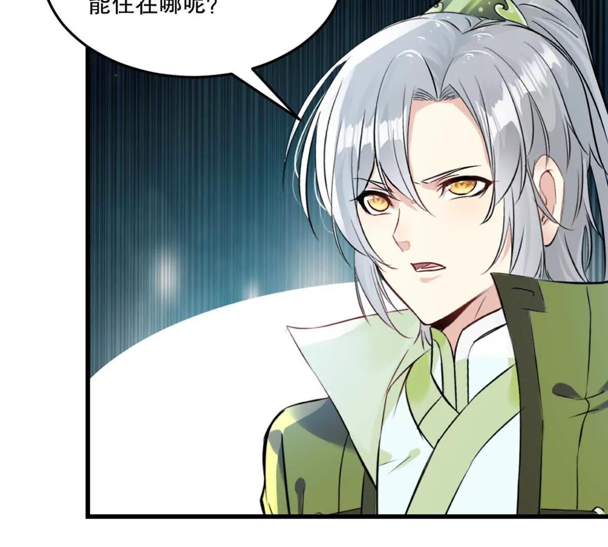 第219话 孙儿来晚了(1/2)-第219话