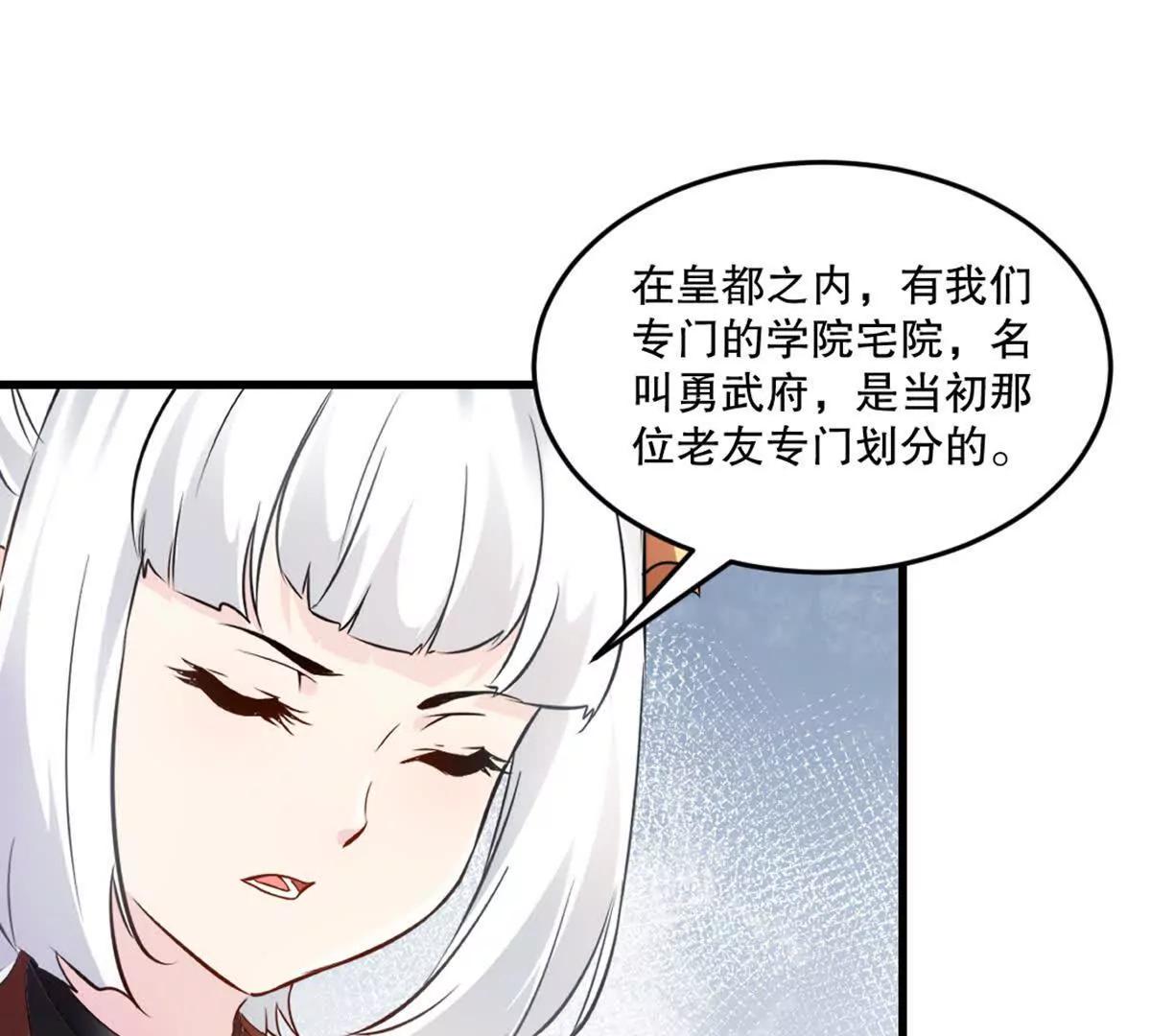 第219话 孙儿来晚了(1/2)-第219话