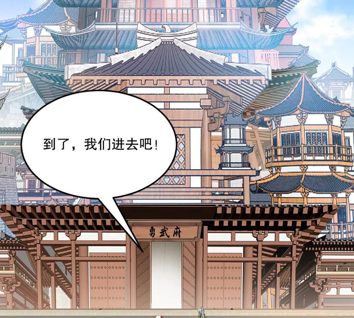 第219话 孙儿来晚了(1/2)-第219话