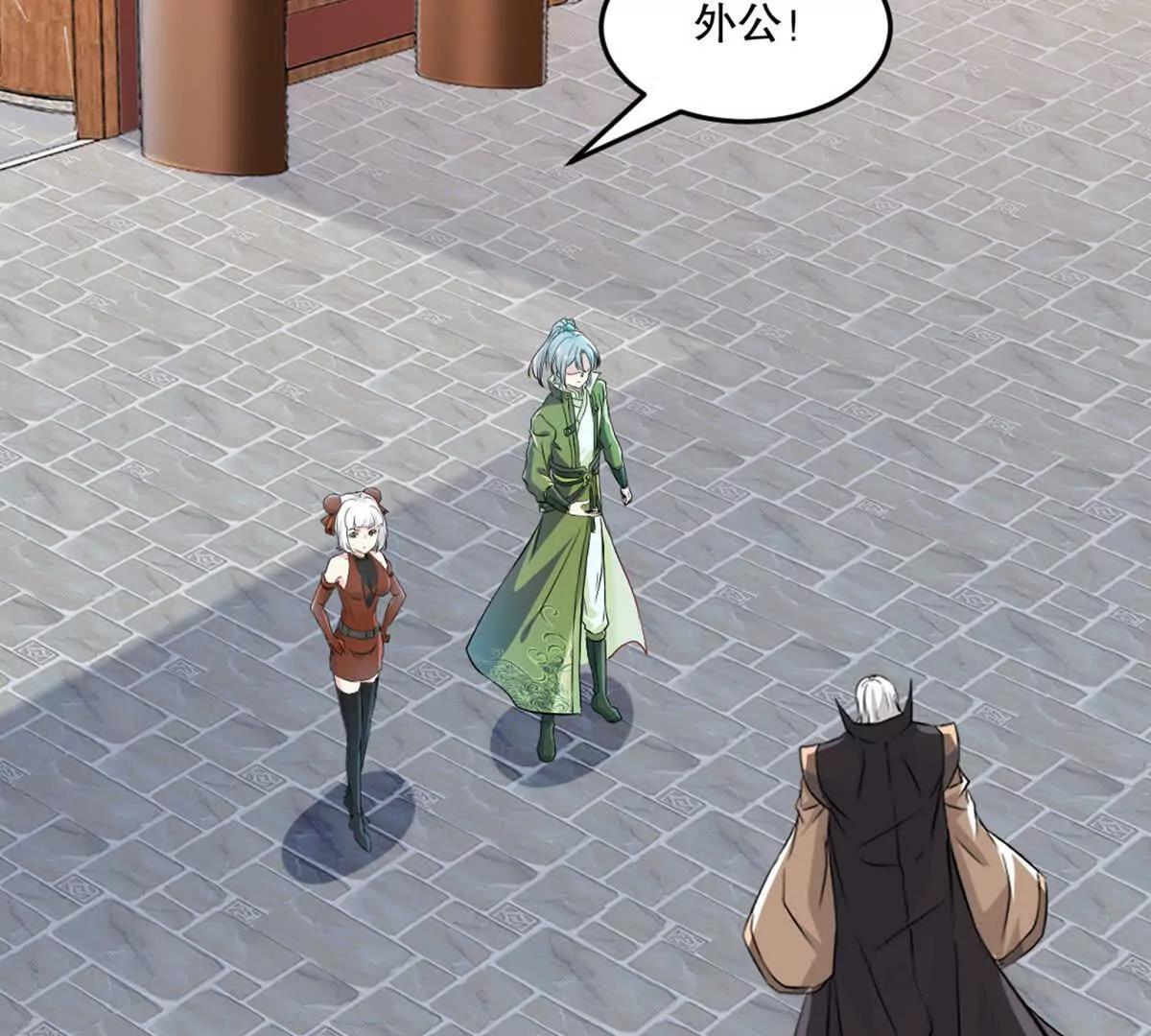 第219话 孙儿来晚了(1/2)-第219话