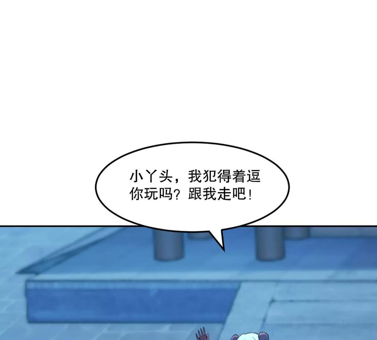 第221话 见面礼(1/2)-第221话