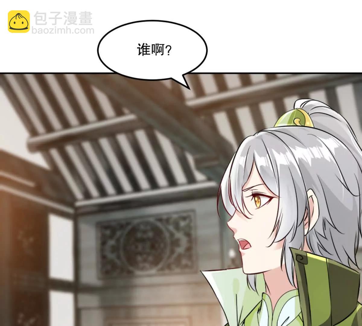 第221话 见面礼(1/2)-第221话