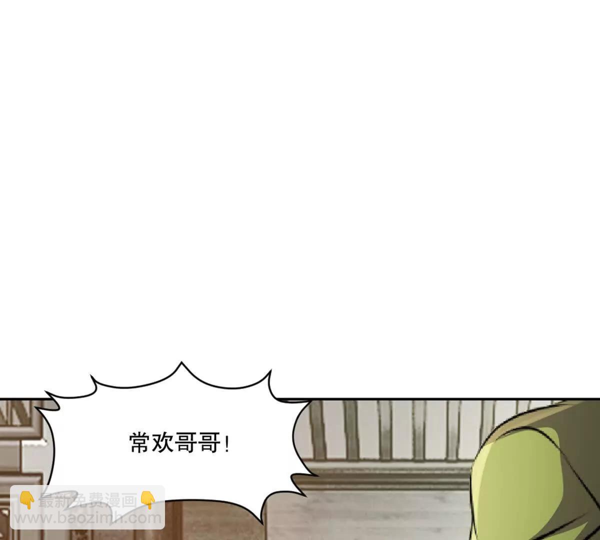 第221话 见面礼(1/2)-第221话