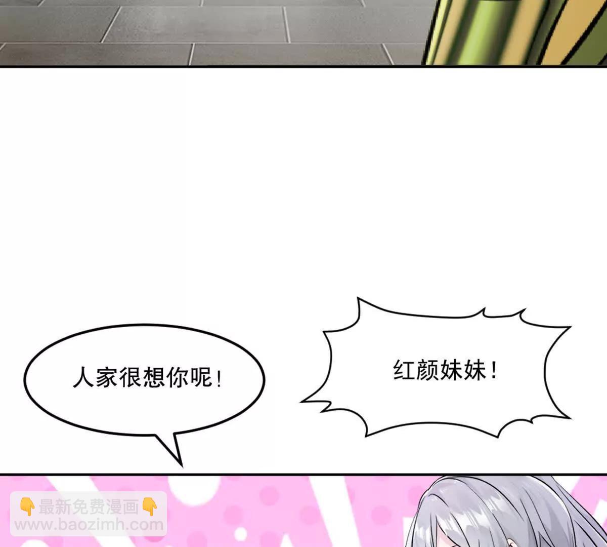 第221话 见面礼(1/2)-第221话