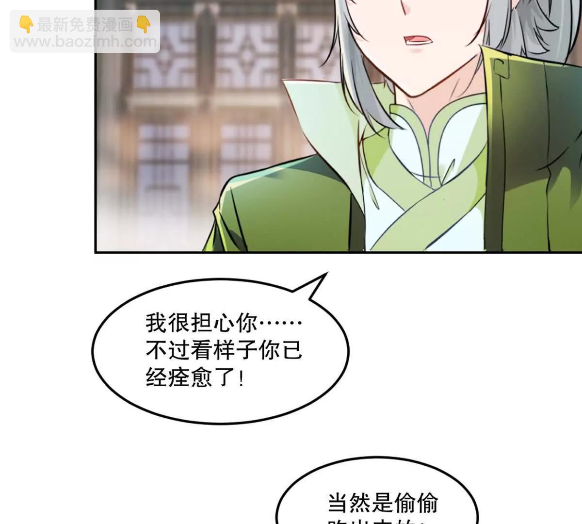 第221话 见面礼(1/2)-第221话