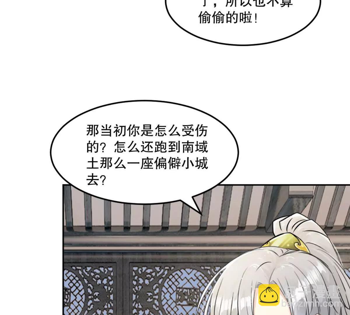 第221话 见面礼(1/2)-第221话