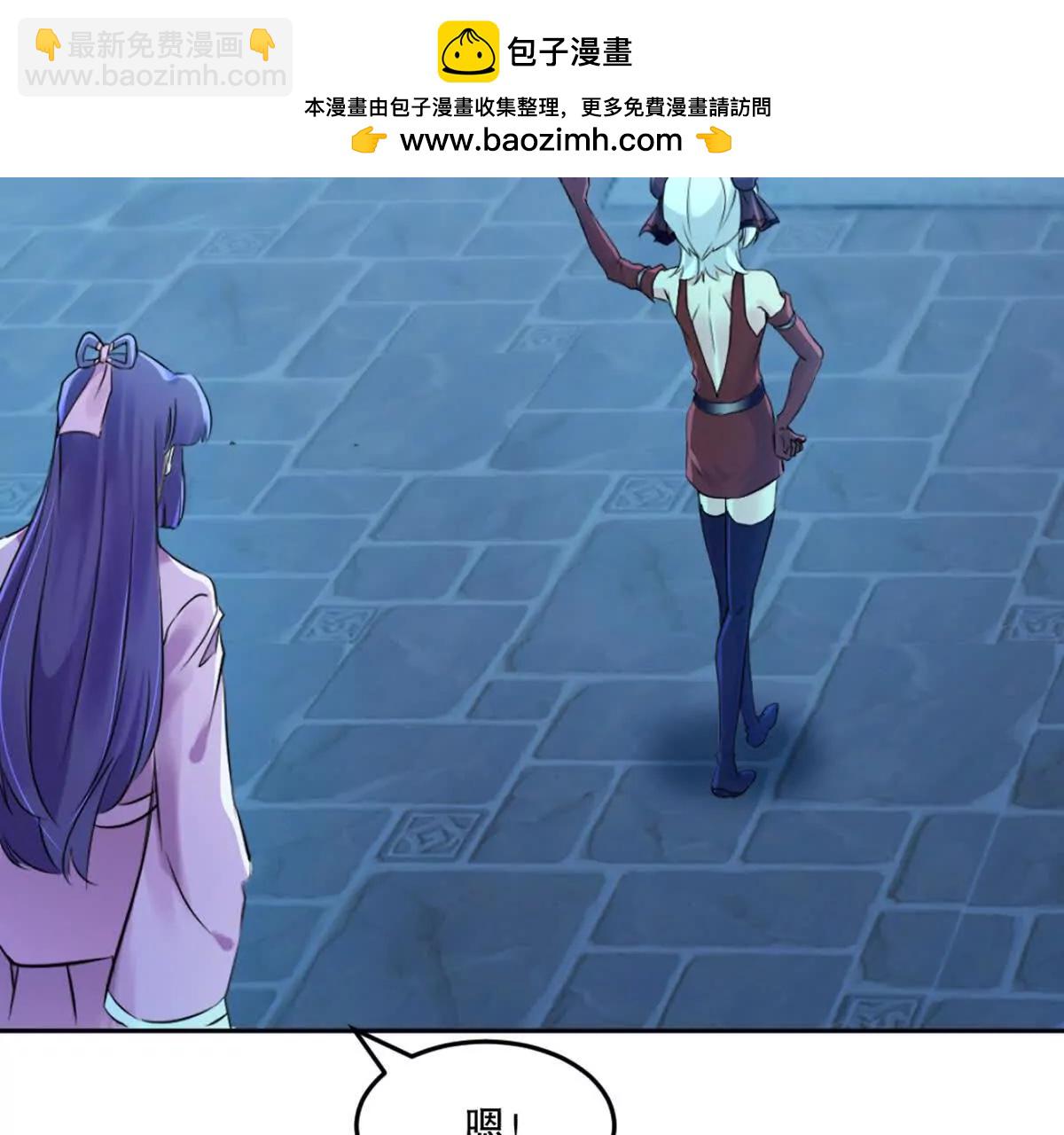 第221话 见面礼(1/2)-第221话