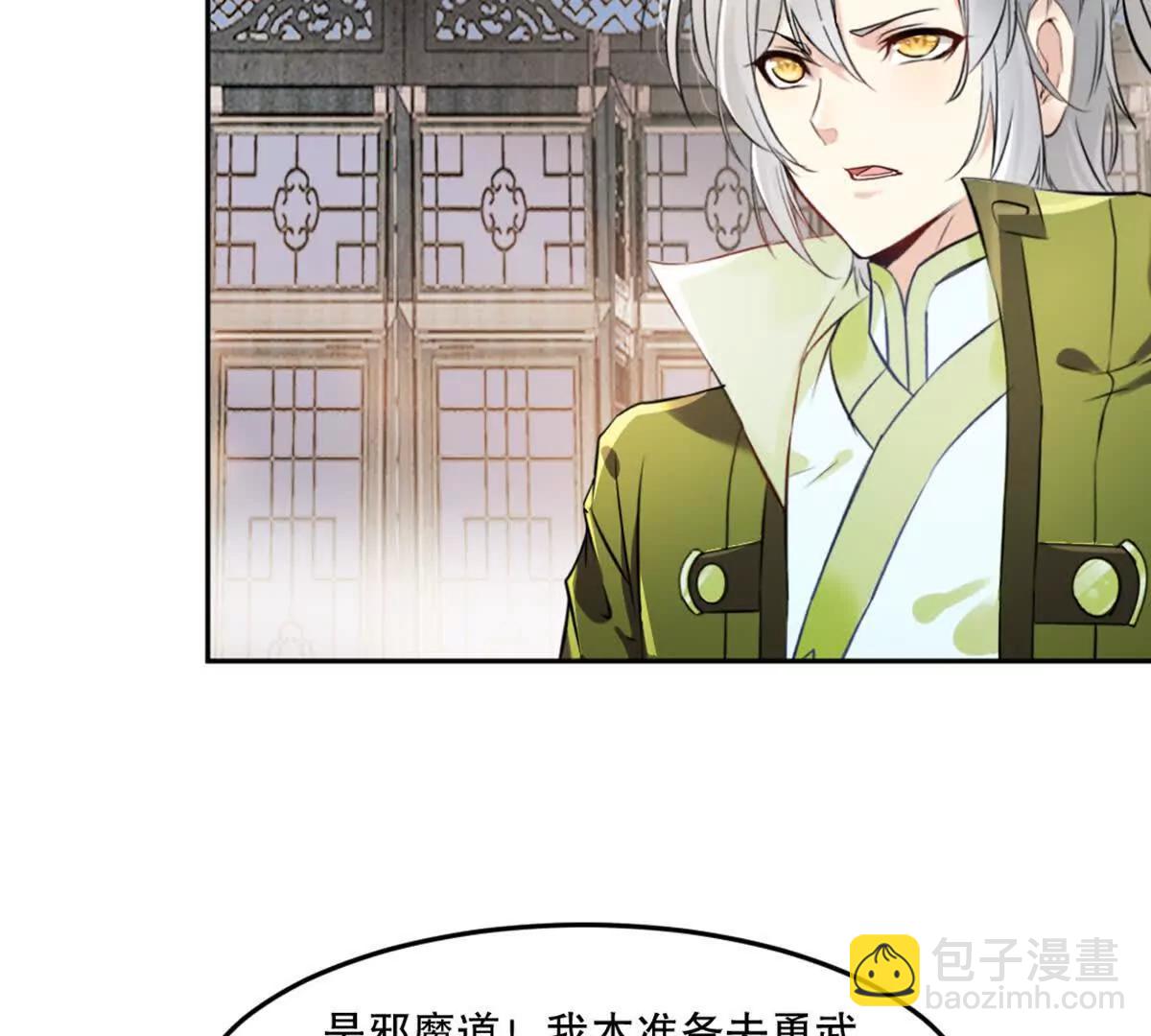 第221话 见面礼(1/2)-第221话