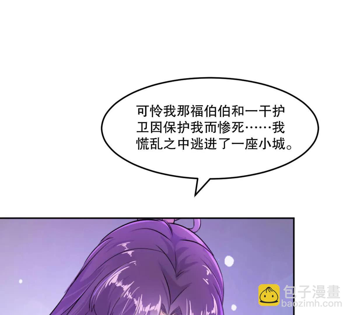 第221话 见面礼(1/2)-第221话