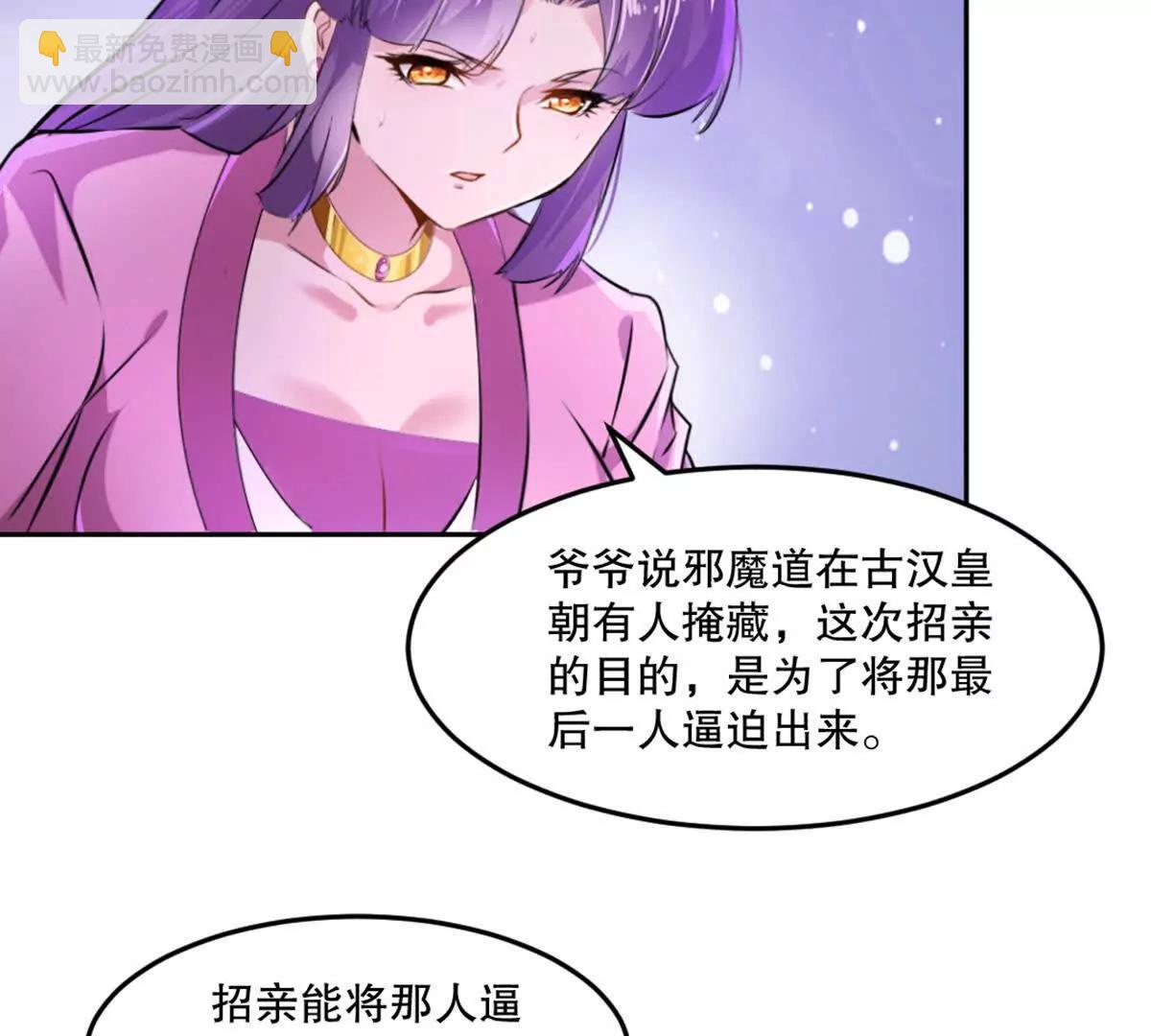 第221话 见面礼(1/2)-第221话