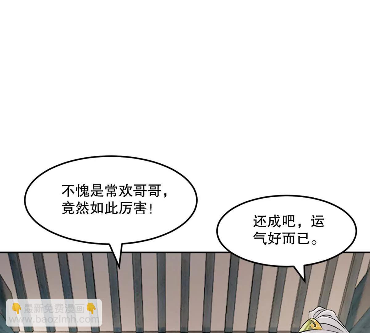 第221话 见面礼(1/2)-第221话