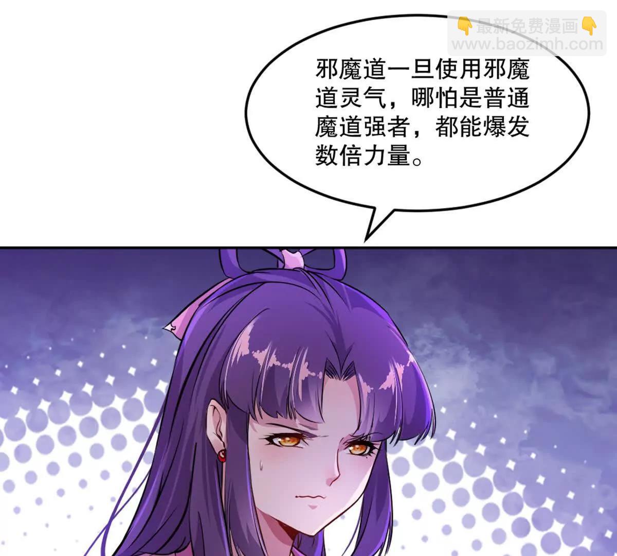 第221话 见面礼(1/2)-第221话